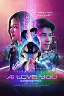 AI Love You (2022)