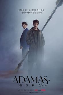 Adamas Season 1