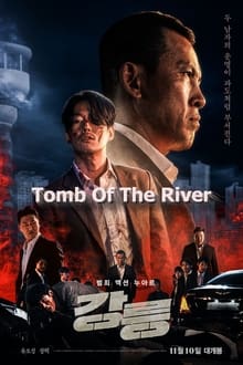 Tomb of the River (2021)