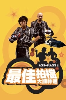 Aces Go Places II (1983)