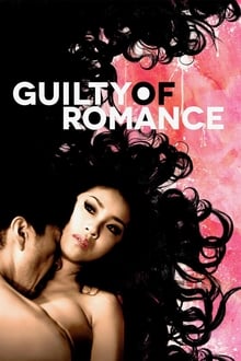 Guilty of Romance (2011)