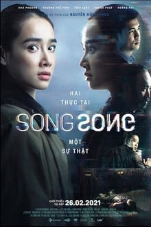 Song Song (2021)