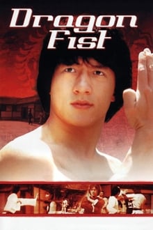 Dragon Fist (1979)