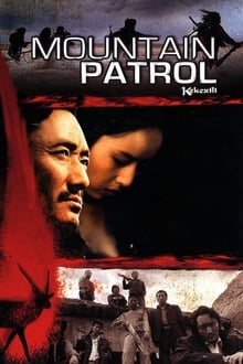 Mountain Patrol (2004)