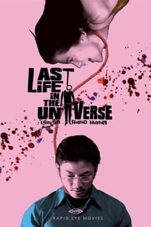 Last Life in the Universe (2003)