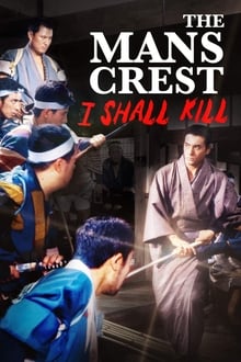 The Man’s Crest: I Shall Kill (1965)