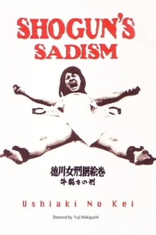 Shogun’s Sadism (1976)