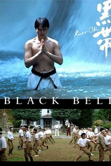Black Belt (2007)