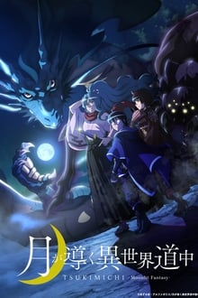 Tsukimichi -Moonlit Fantasy- Season 1