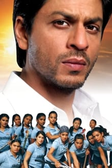 Chak De! India (2007)