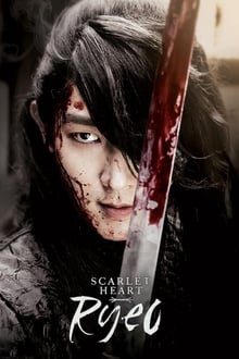 Scarlet Heart: Ryeo Season 1