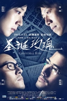 Christmas Rose (2013)