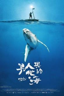 Whale Island (2021)