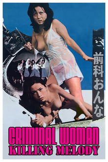 Criminal Woman: Killing Melody (1973)