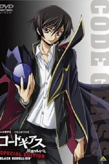 Code Geass: Lelouch of the Rebellion Special Edition Black Rebellion (2008)