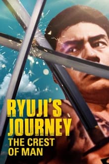 Ryuji’s Journey: The Crest of Man (1965)