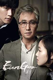 Eungyo (2012)