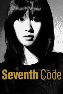 Seventh Code (2013)