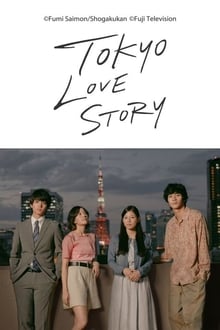 Tokyo Love Story Season 1