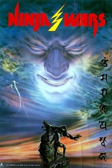 Ninja Wars (1982)