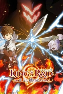 KING’s RAID: Successors of the Will Season 1