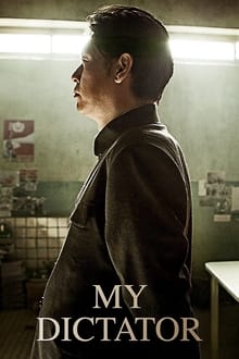My Dictator (2014)