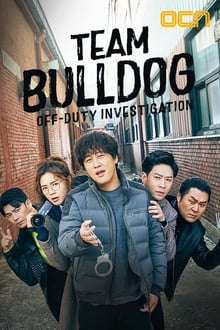 Team Bulldog: Off-Duty Investigation Season 1