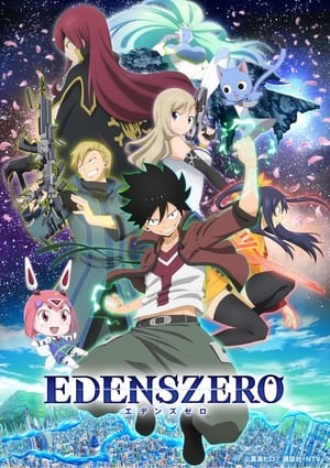 Eden's Zero Saison 2 