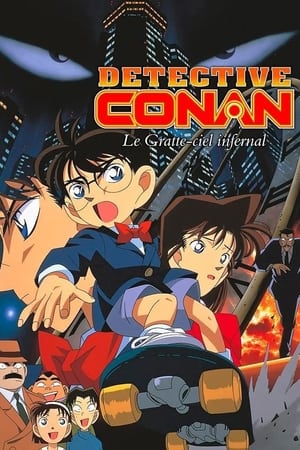 Détective Conan - Le Gratte-Ciel Infernal