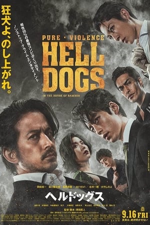 Hell Dogs : Dans la Maison de bambou