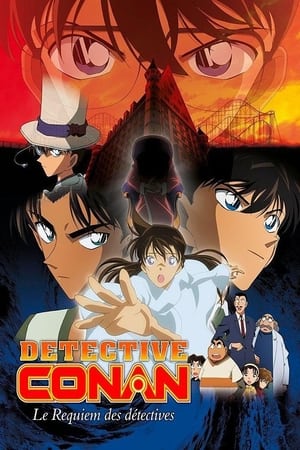 Detective Conan - Le requiem des détectives