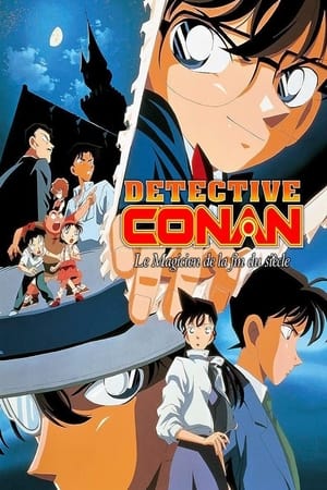 Détective Conan - Le magicien de la fin du siècle